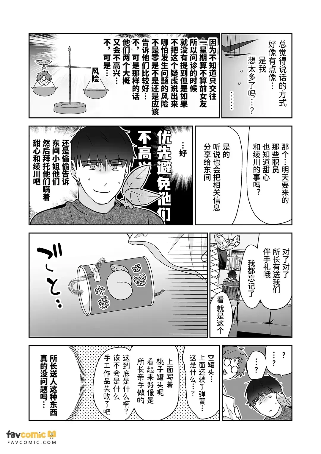 หน้า 95