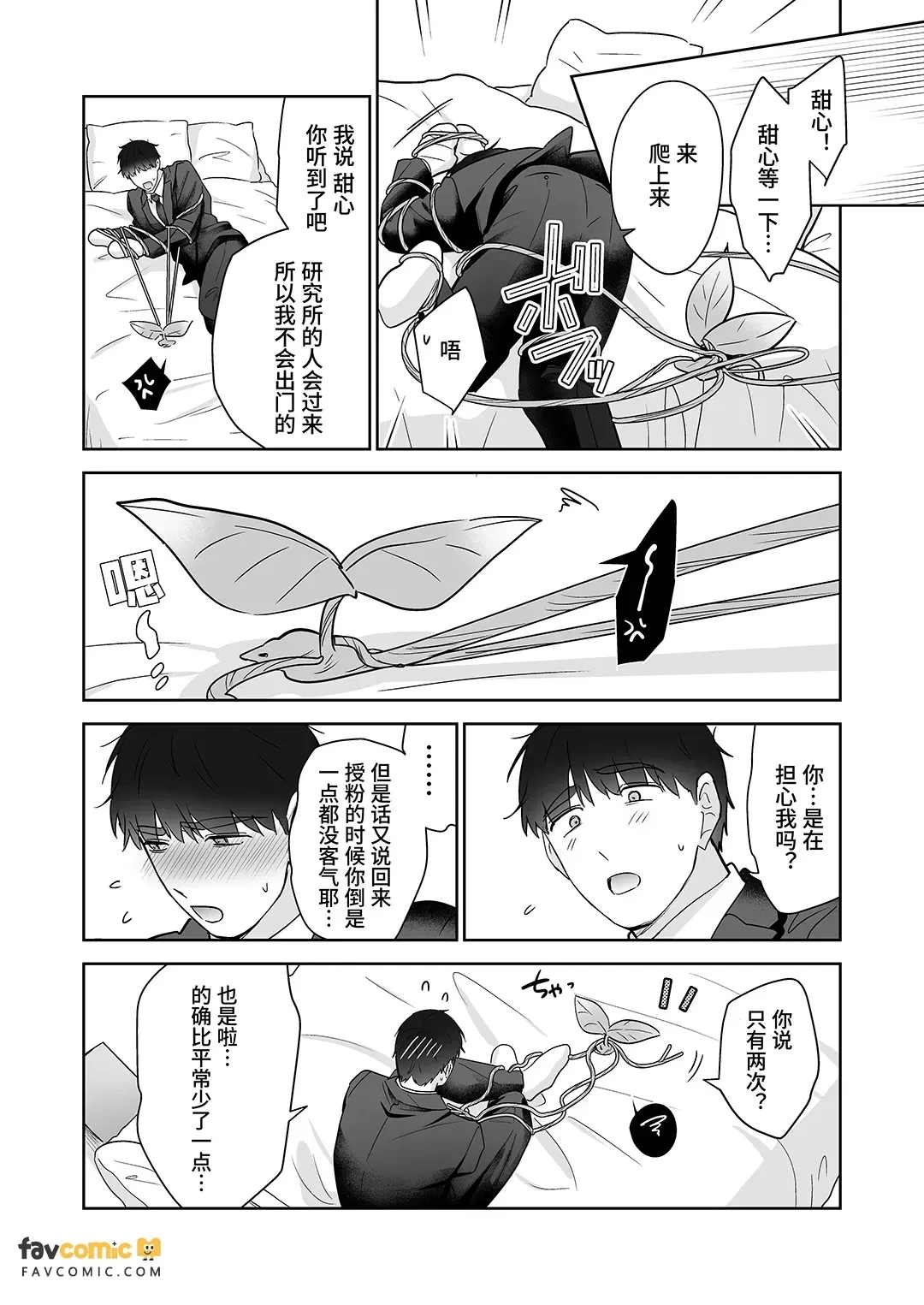 หน้า 99