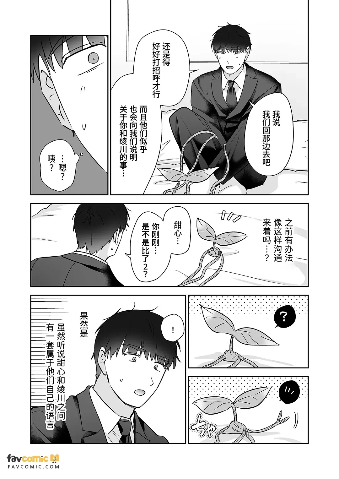 หน้า 100