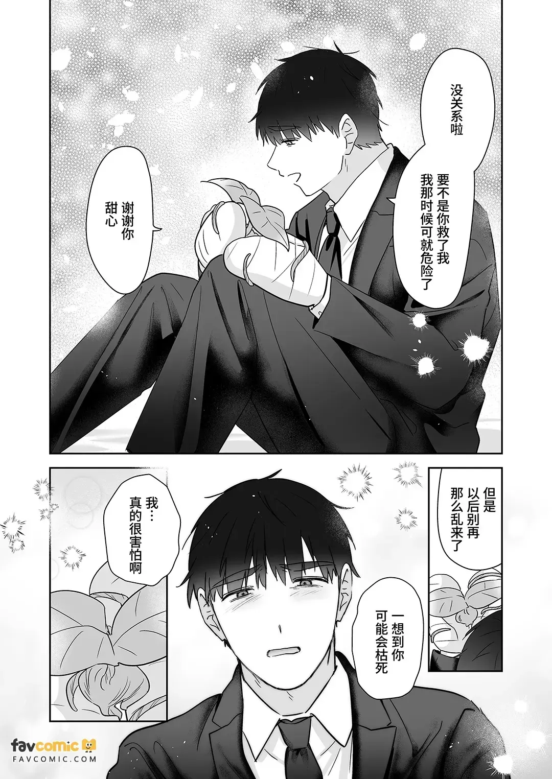 หน้า 102