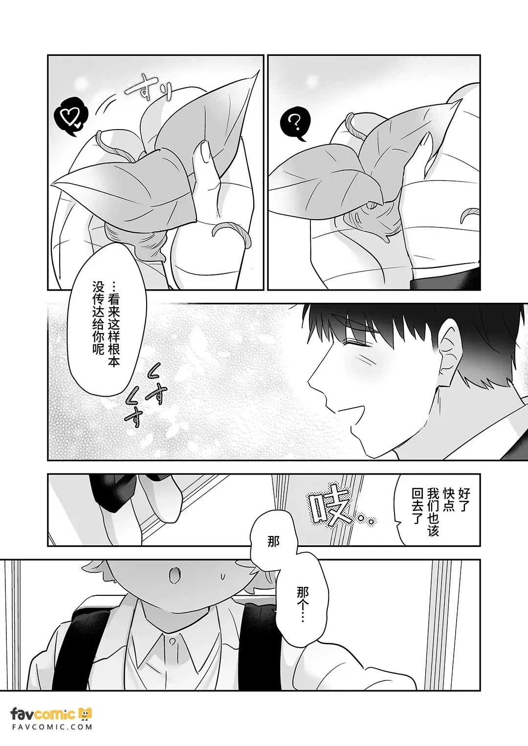 หน้า 103