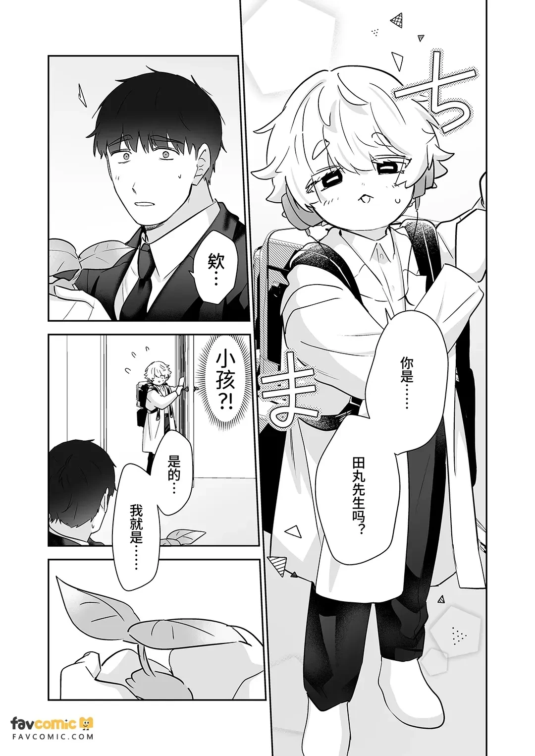 หน้า 104