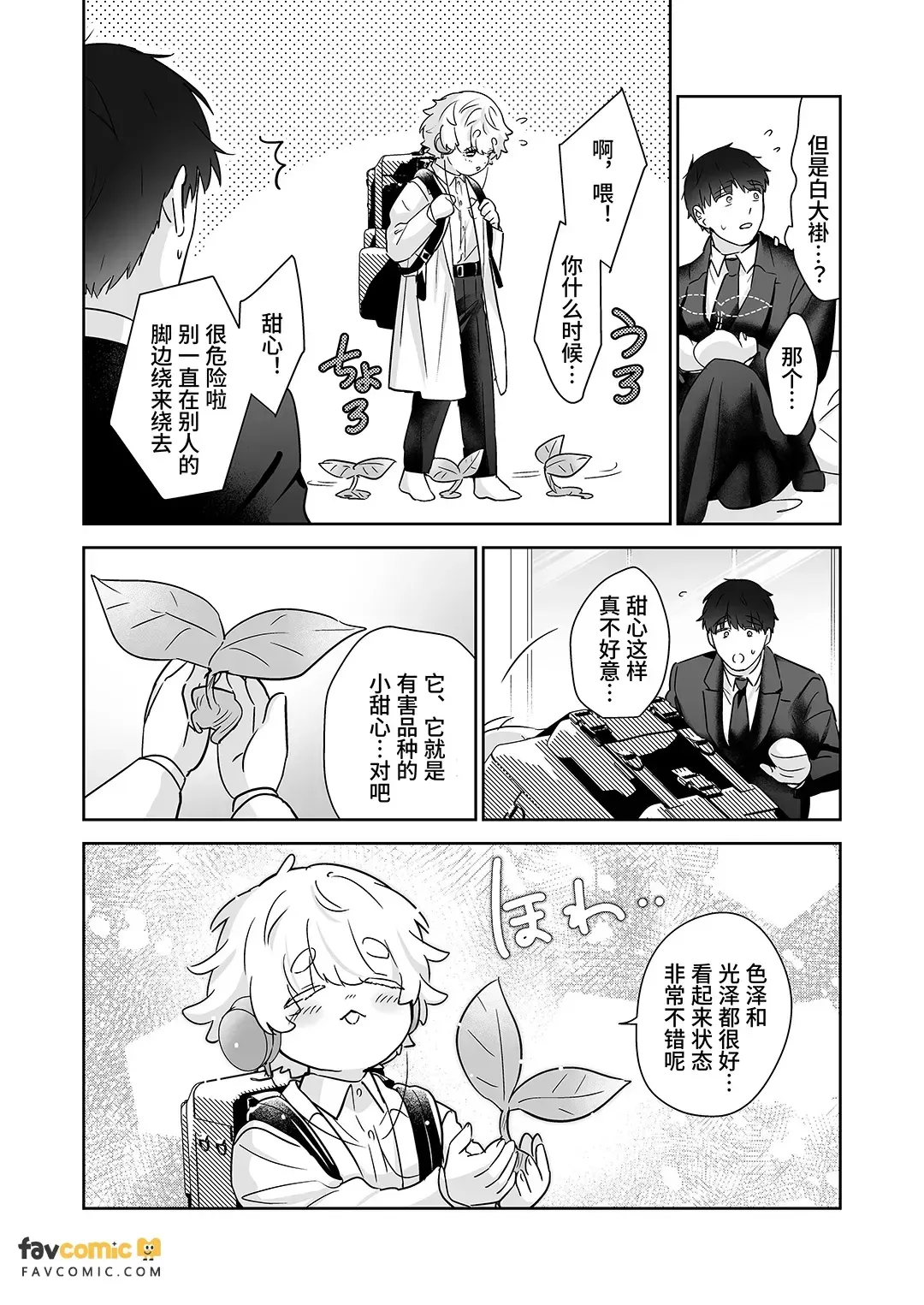 หน้า 105