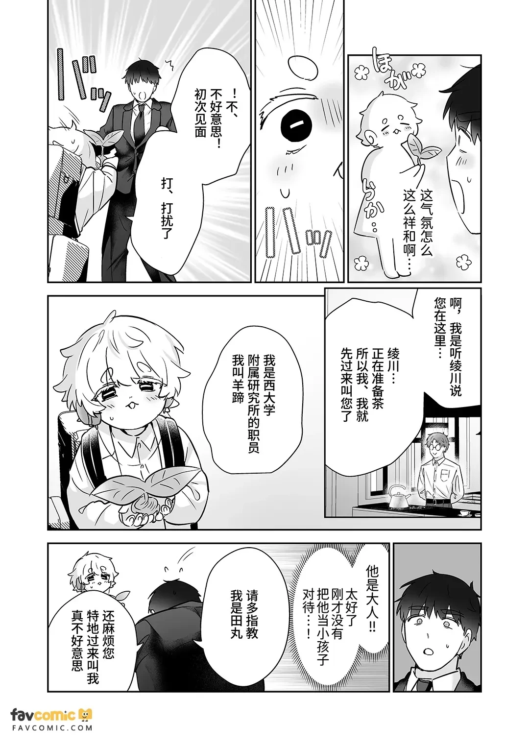 หน้า 106
