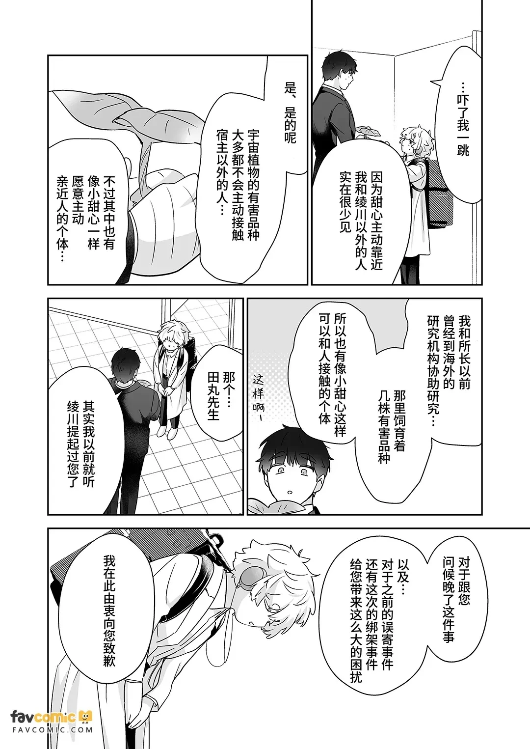 หน้า 107