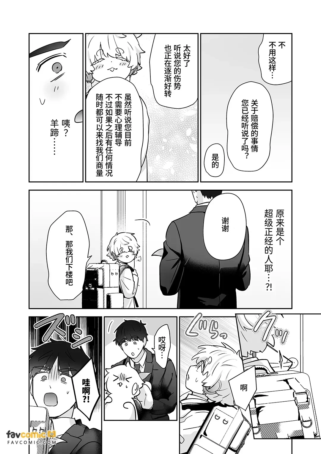 หน้า 108