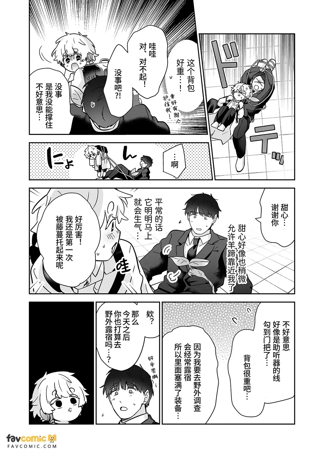 หน้า 109