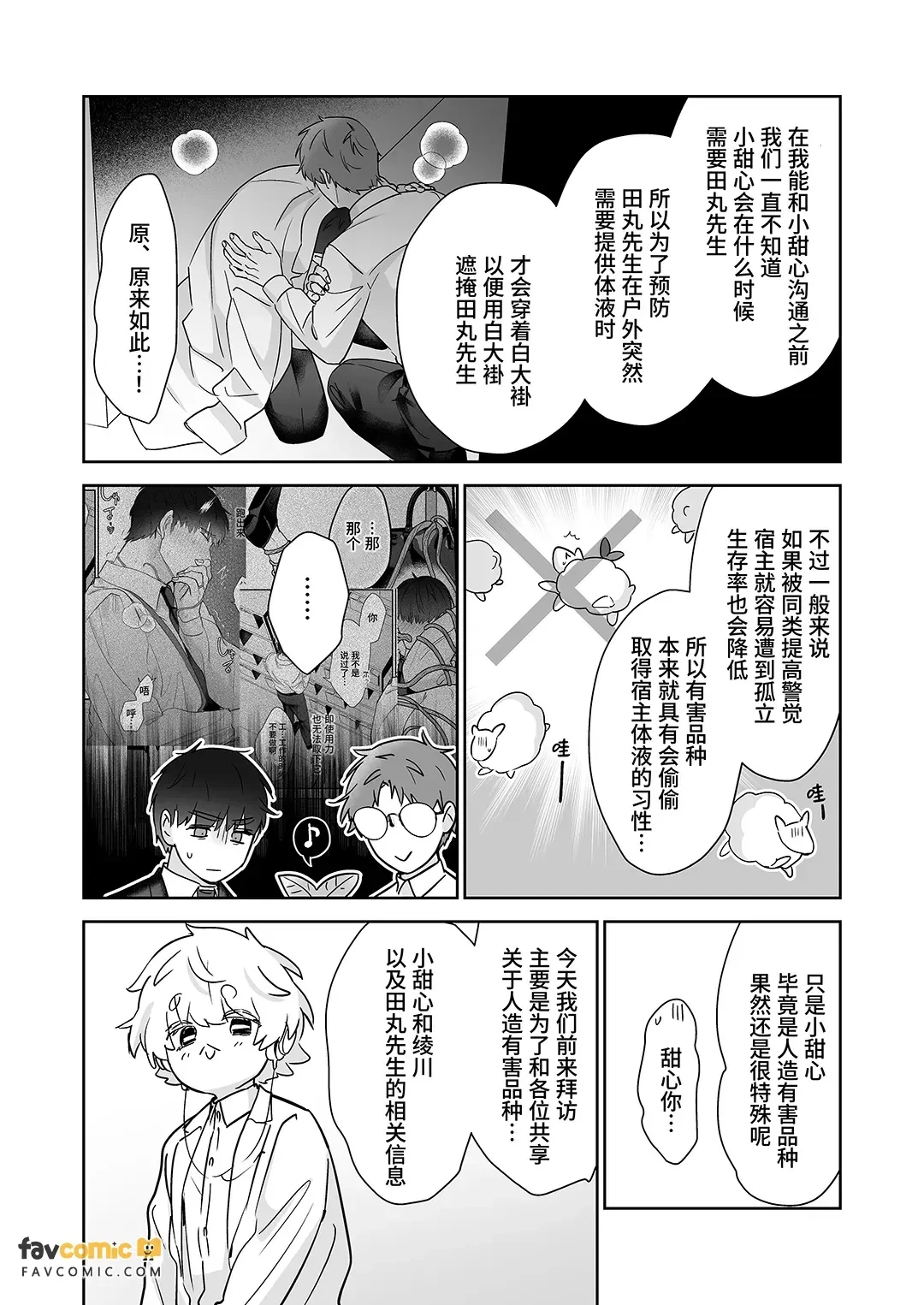 หน้า 112