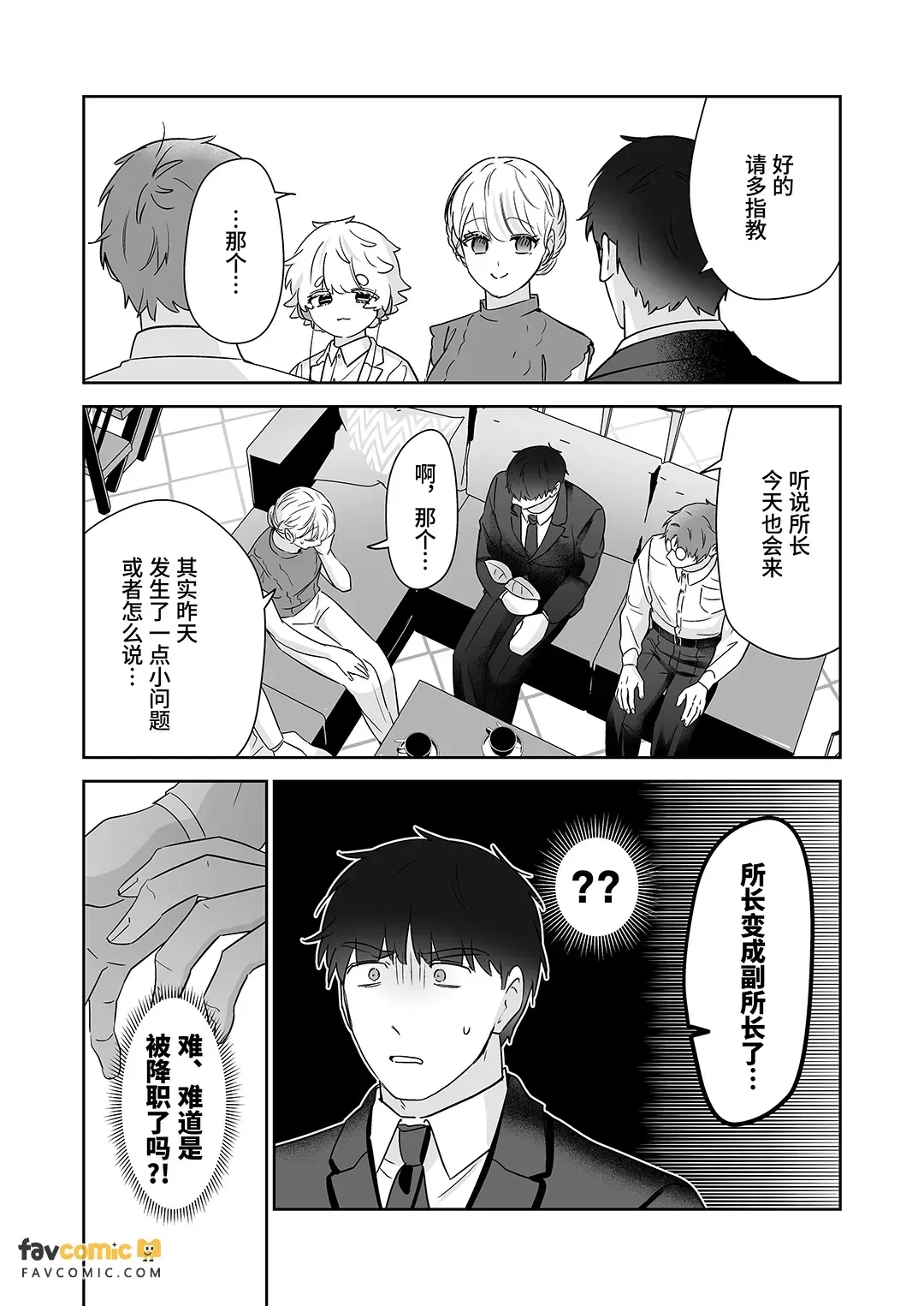 หน้า 113