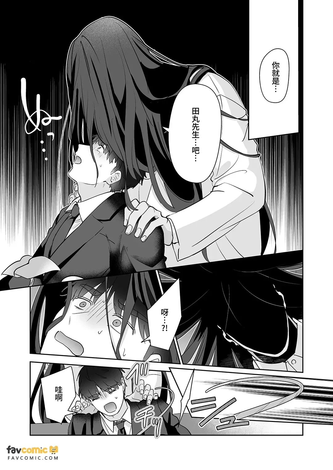 หน้า 114