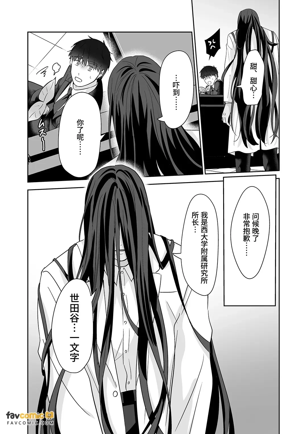 หน้า 115