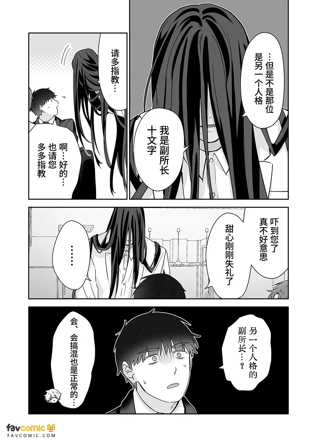 หน้า 116