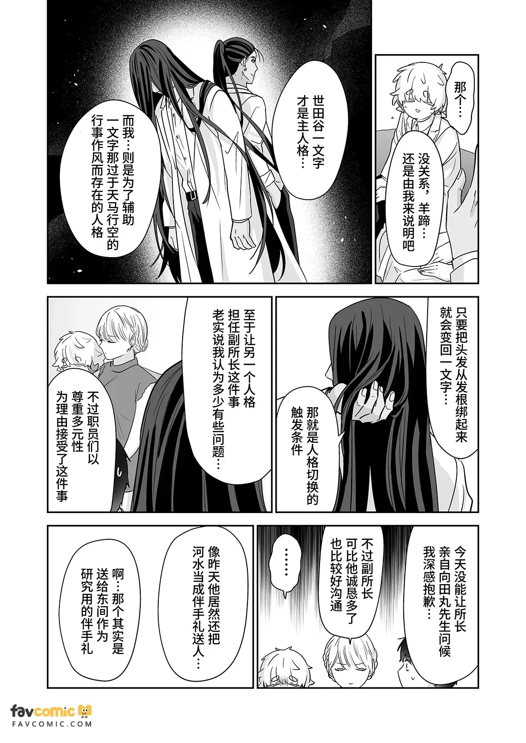 หน้า 117