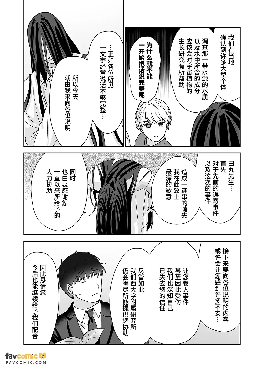 หน้า 118