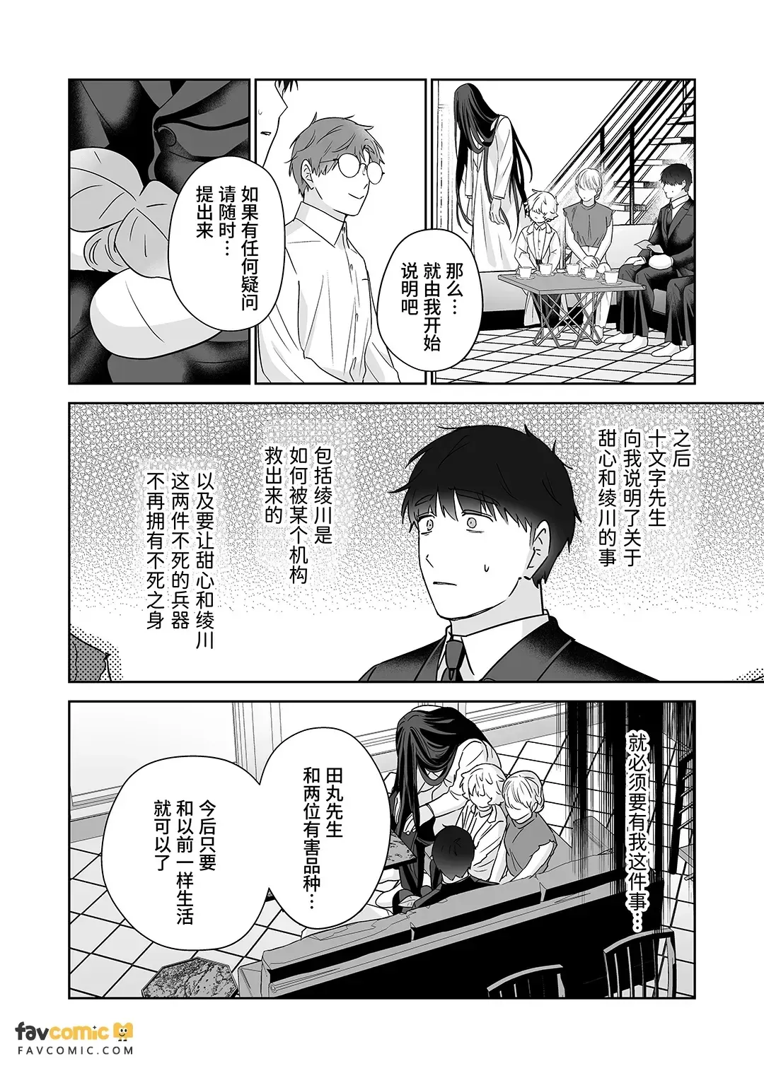 หน้า 119