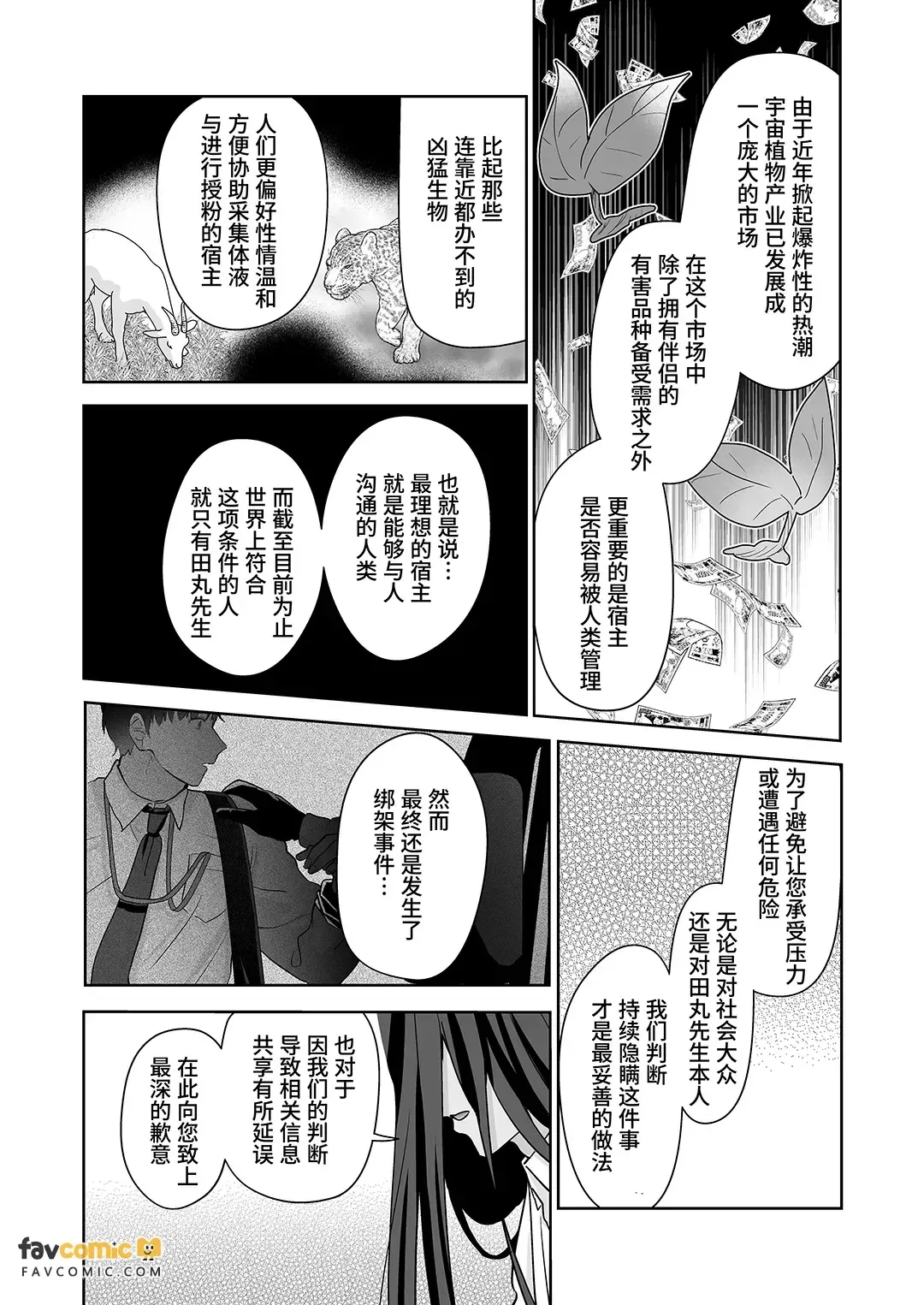 หน้า 121