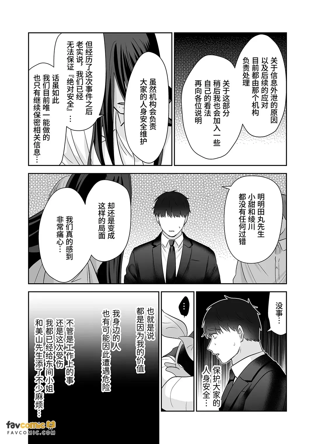 หน้า 122