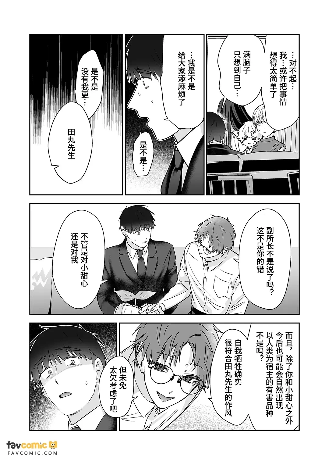หน้า 123