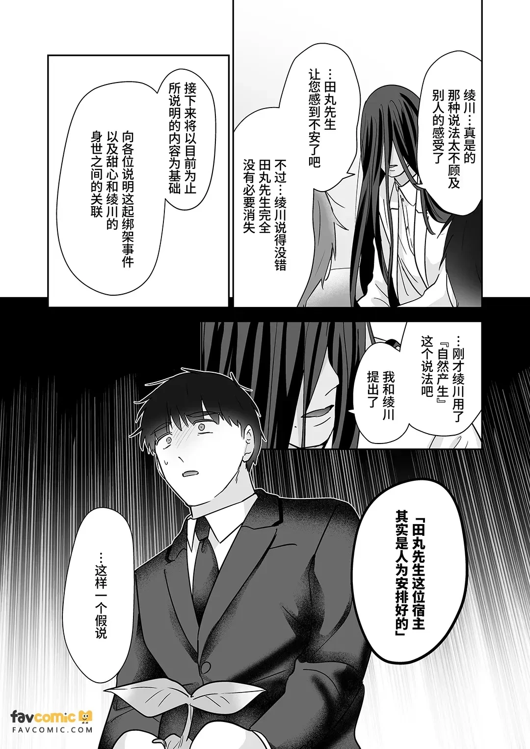 หน้า 124