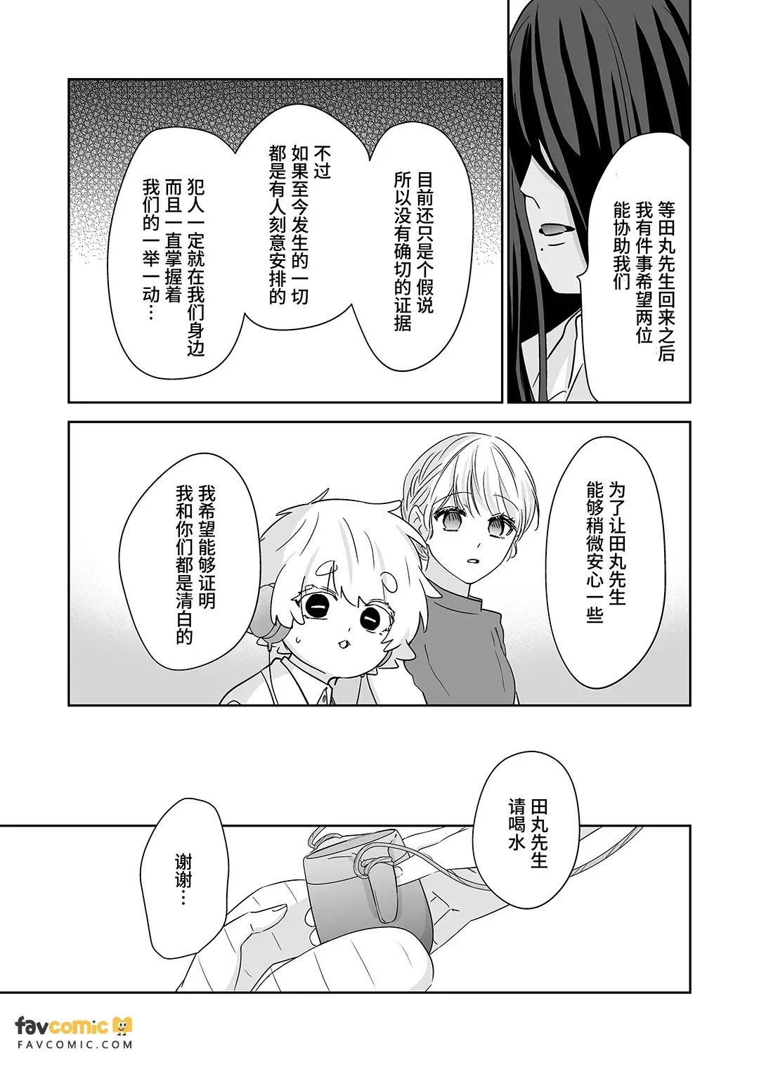 หน้า 130