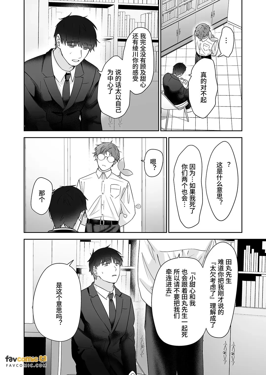 หน้า 131