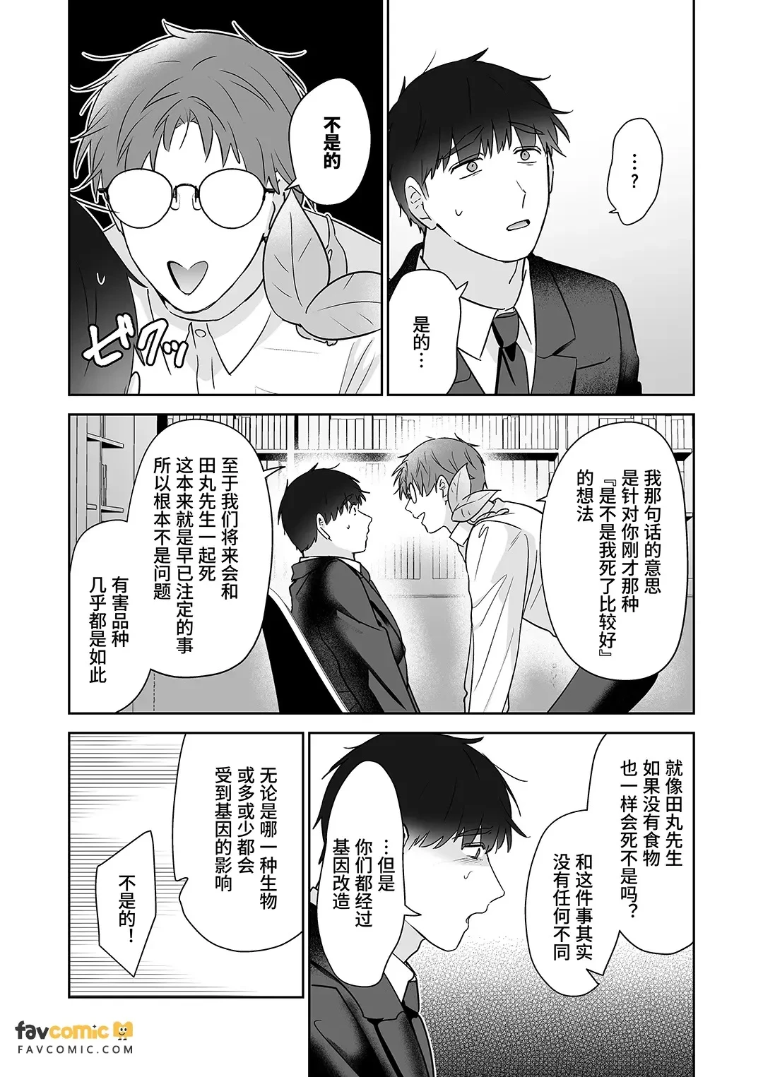 หน้า 132
