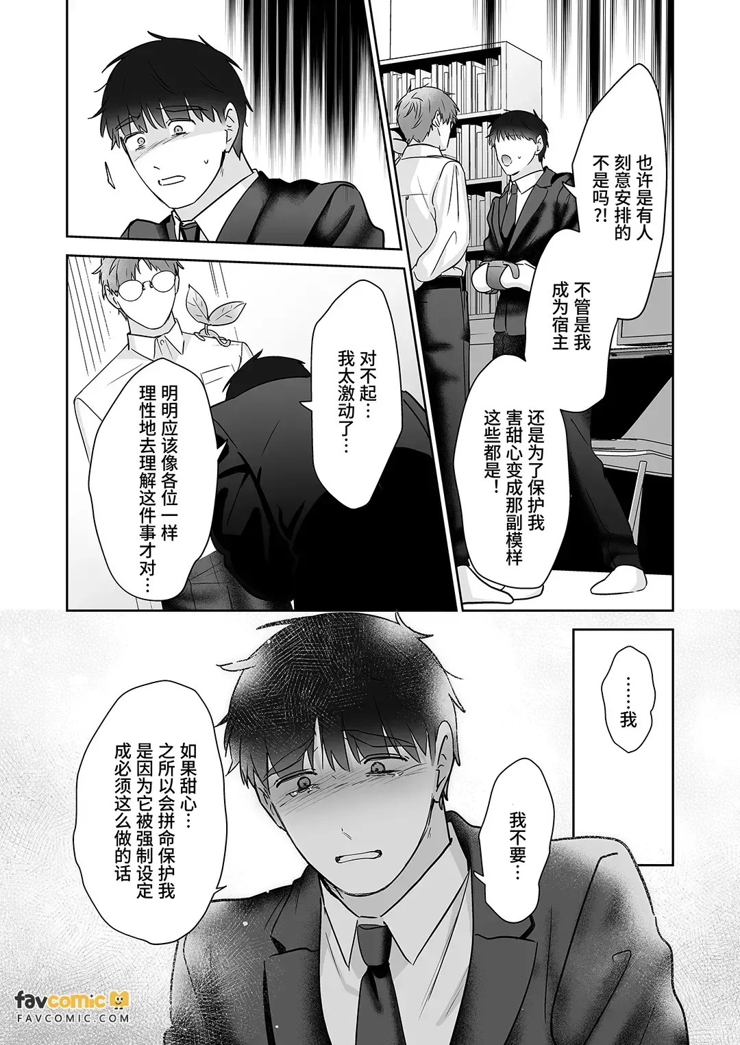 หน้า 133