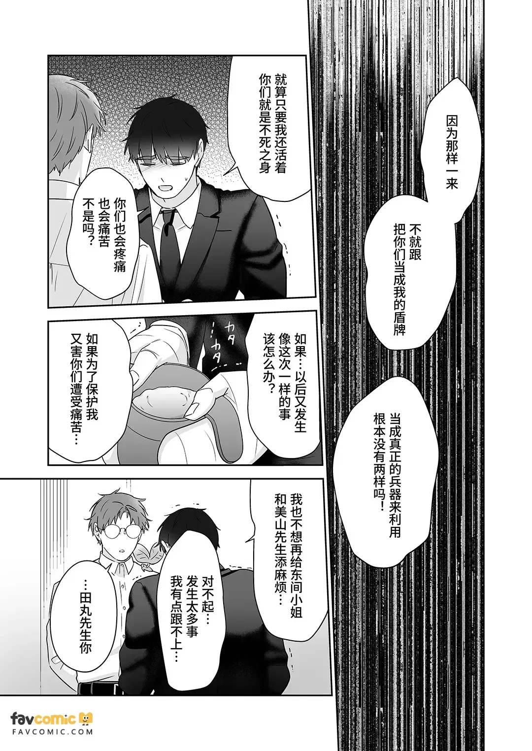 หน้า 134