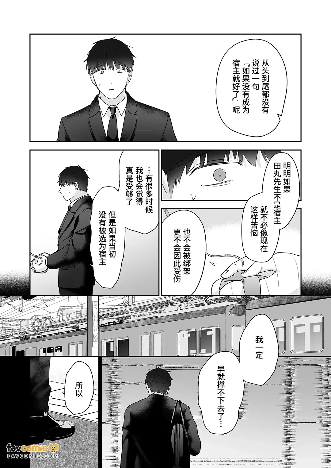หน้า 135