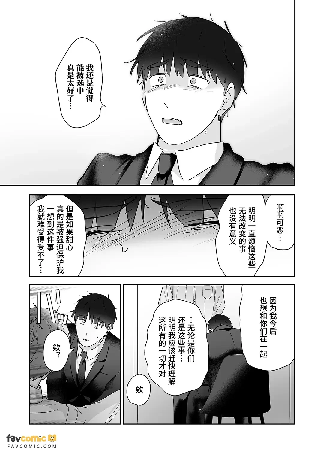 หน้า 136