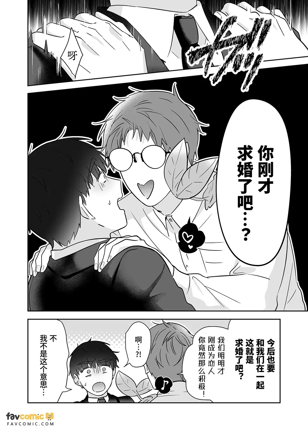หน้า 137