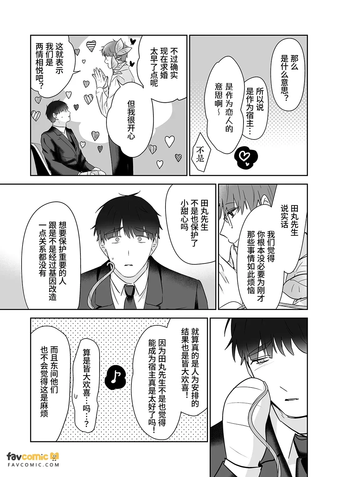 หน้า 138