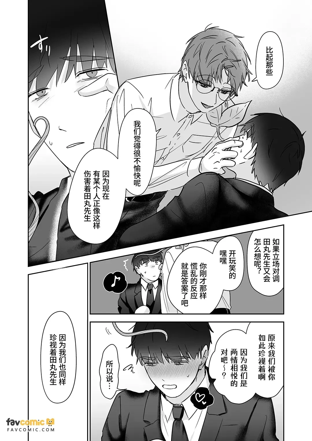 หน้า 139