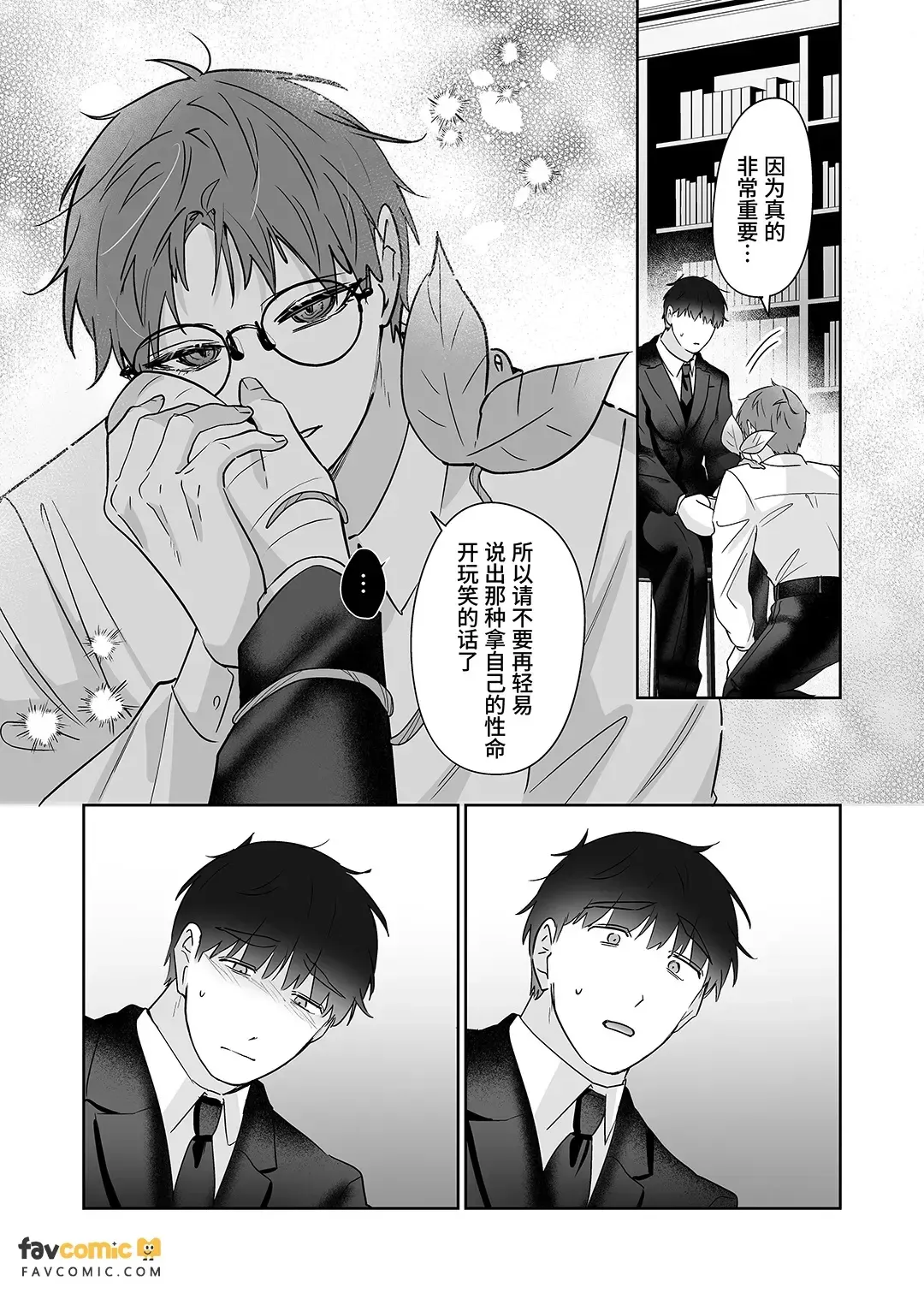 หน้า 140