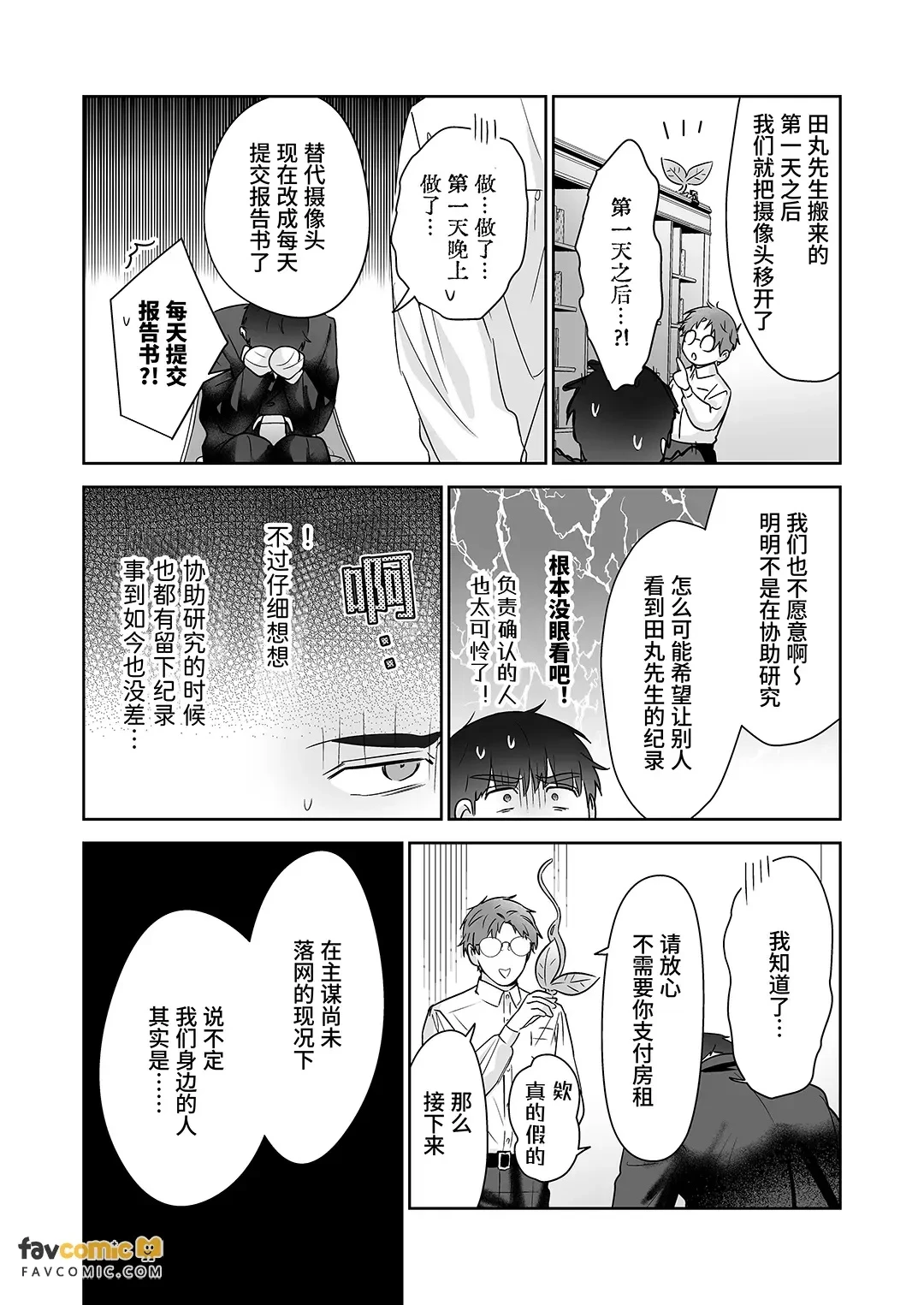 หน้า 142