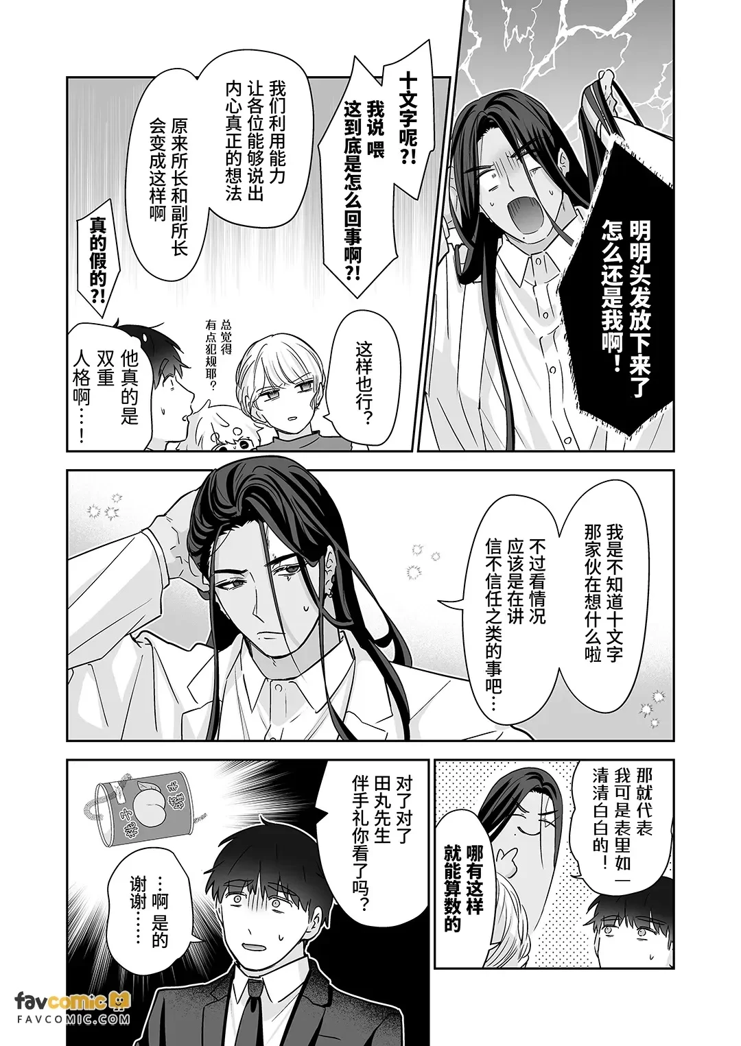 หน้า 147