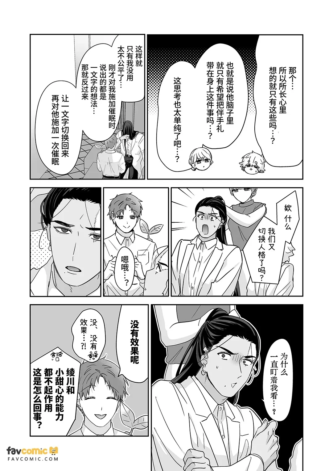 หน้า 149