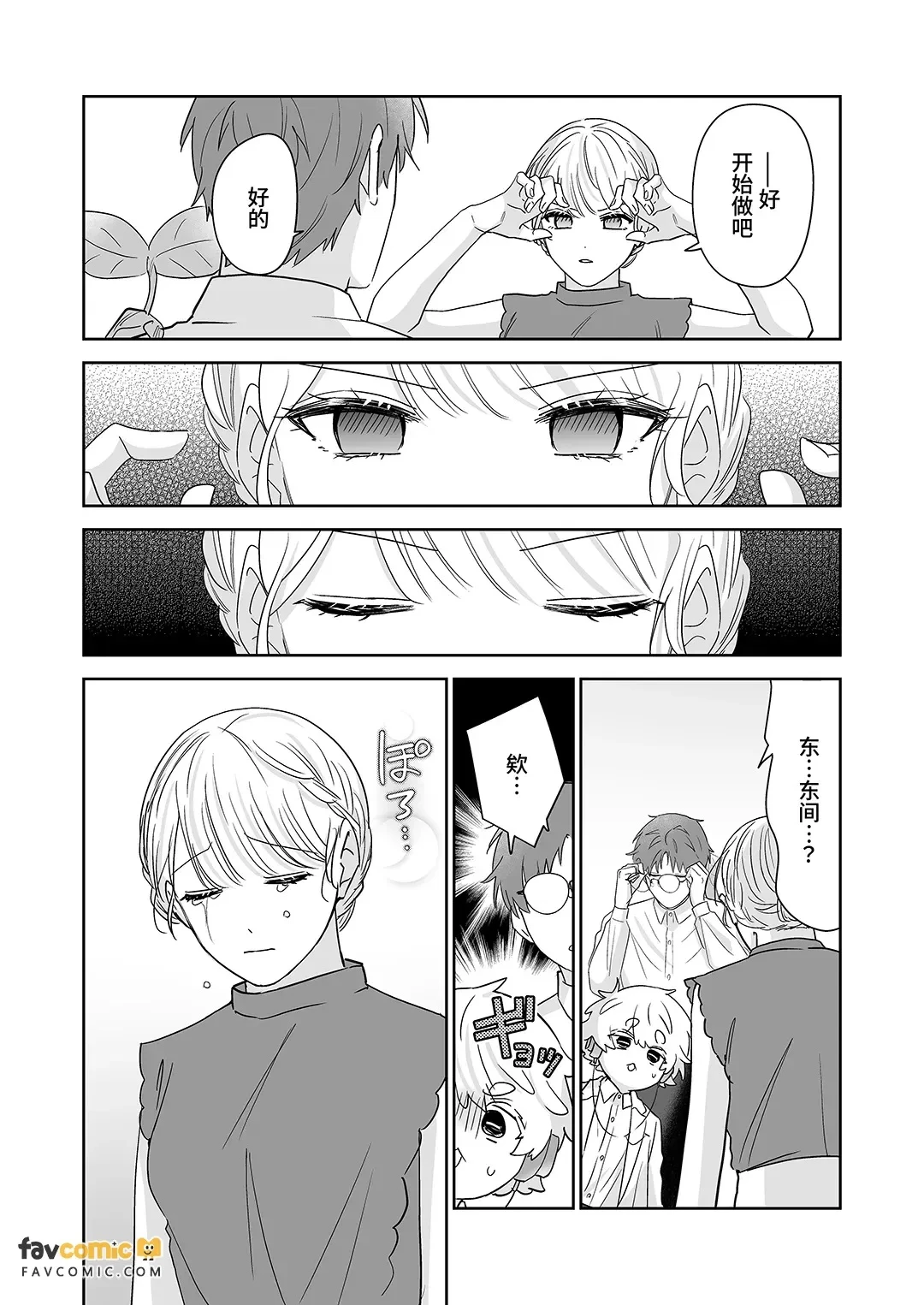 หน้า 153