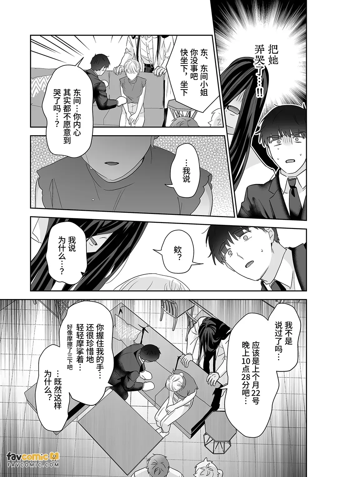 หน้า 154