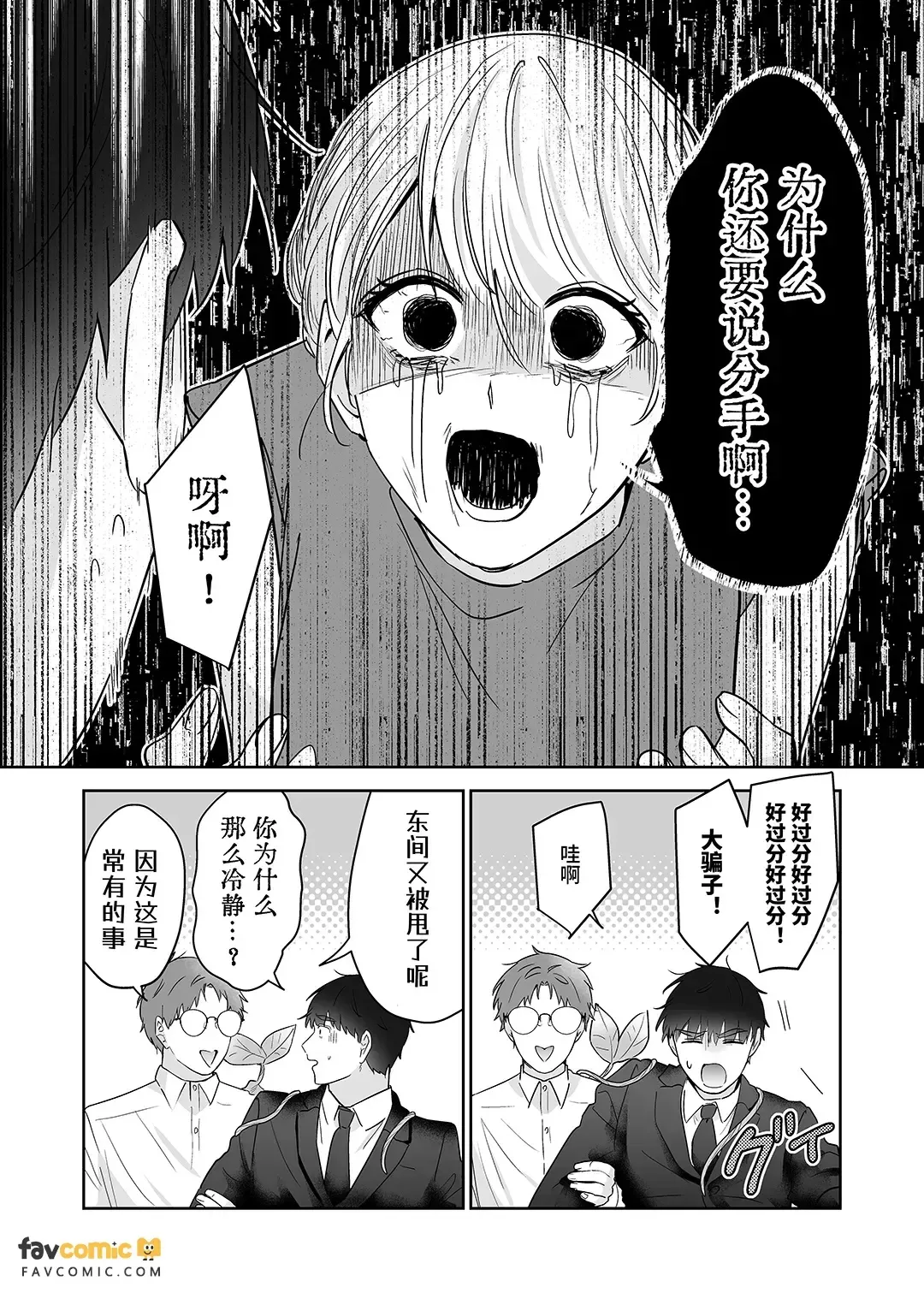 หน้า 155