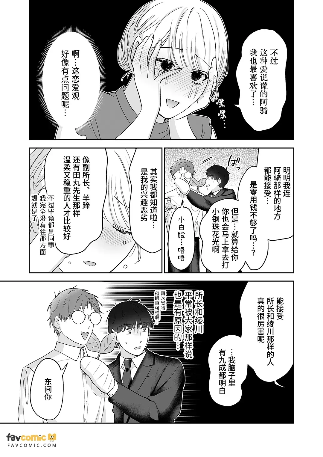 หน้า 156