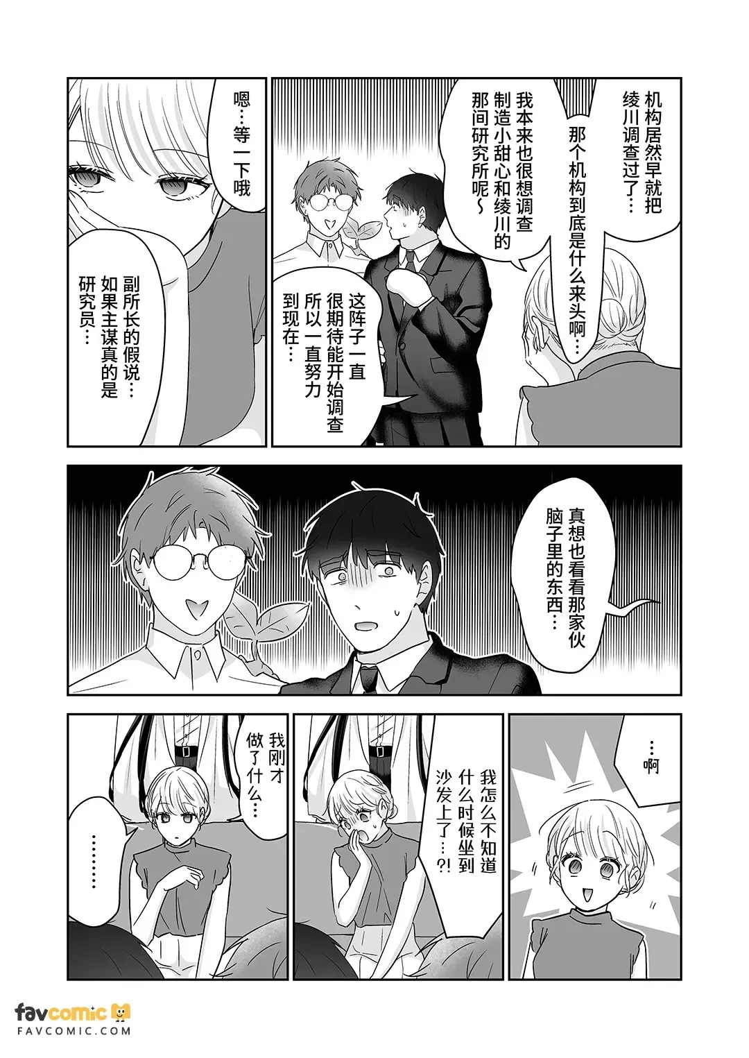 หน้า 158