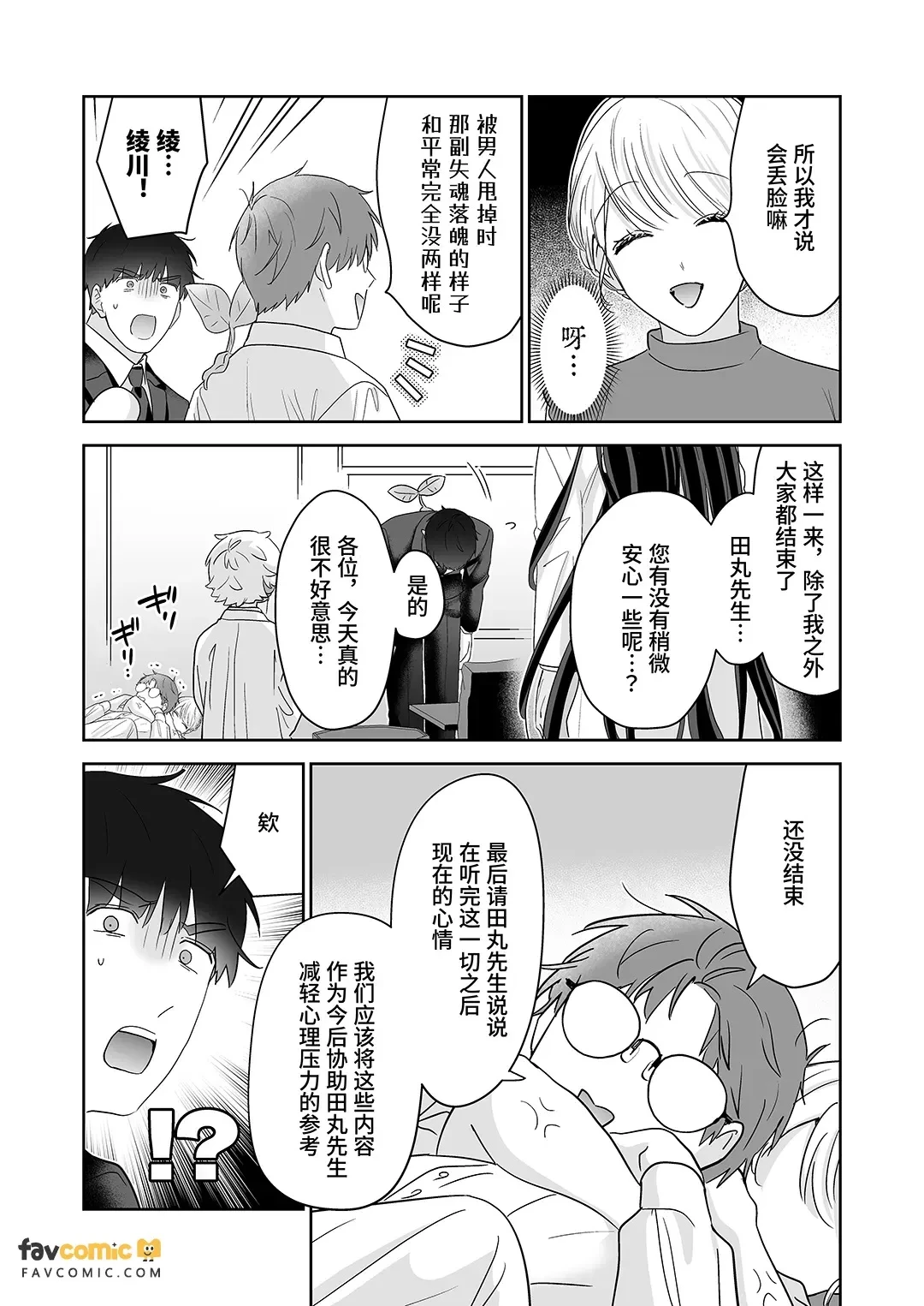 หน้า 159