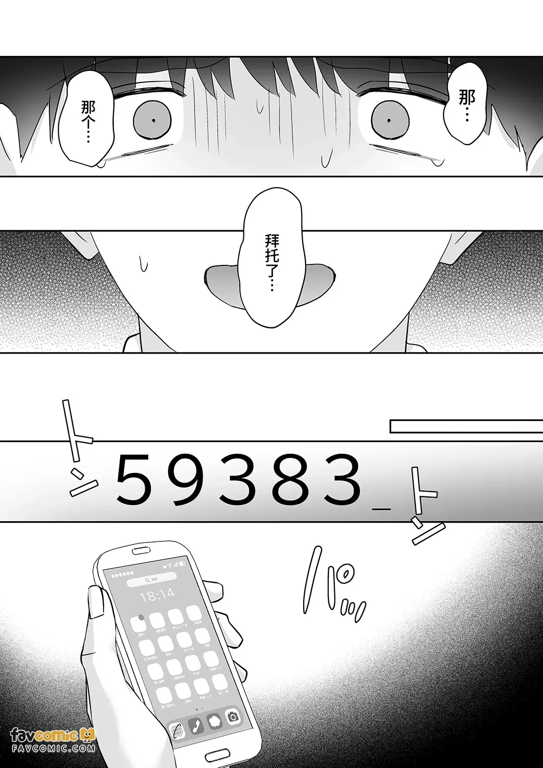 หน้า 162