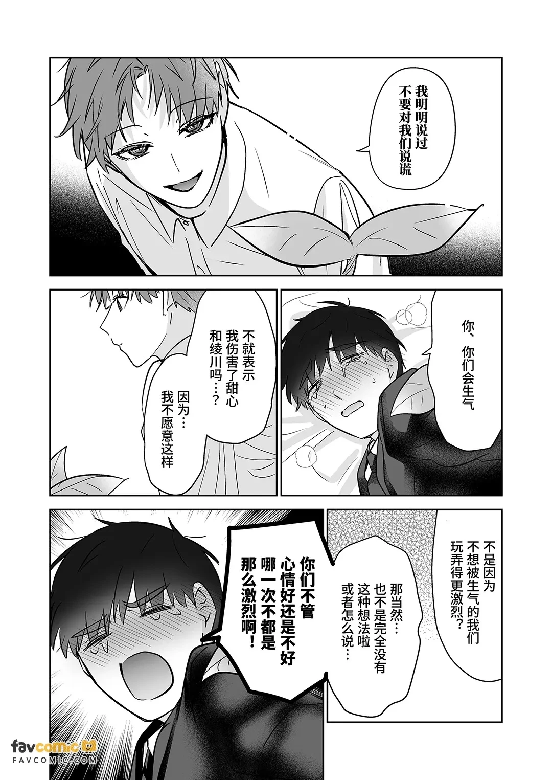 หน้า 167