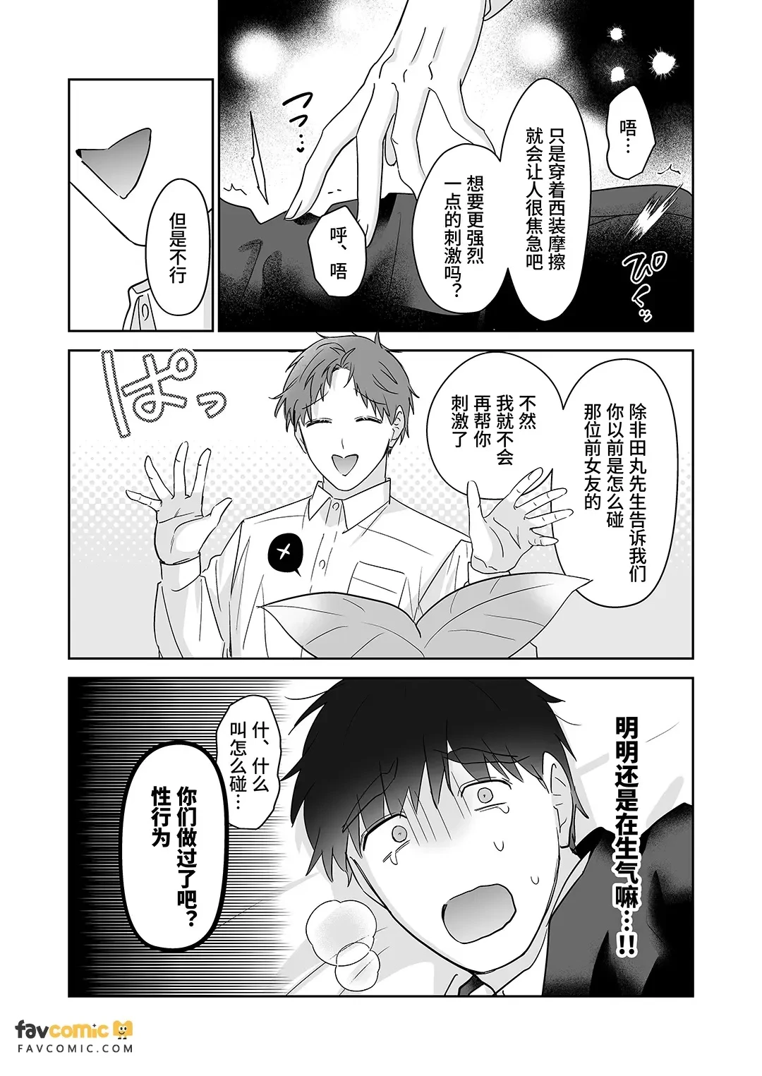 หน้า 169