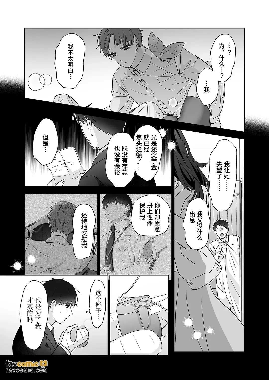 หน้า 202