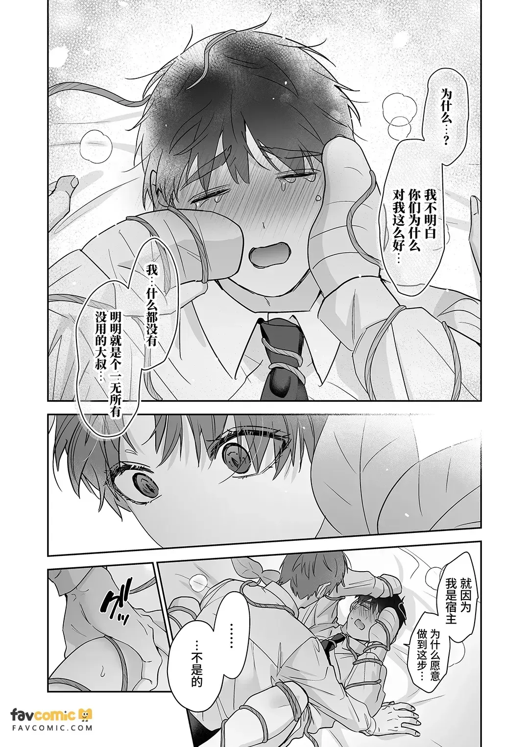 หน้า 203
