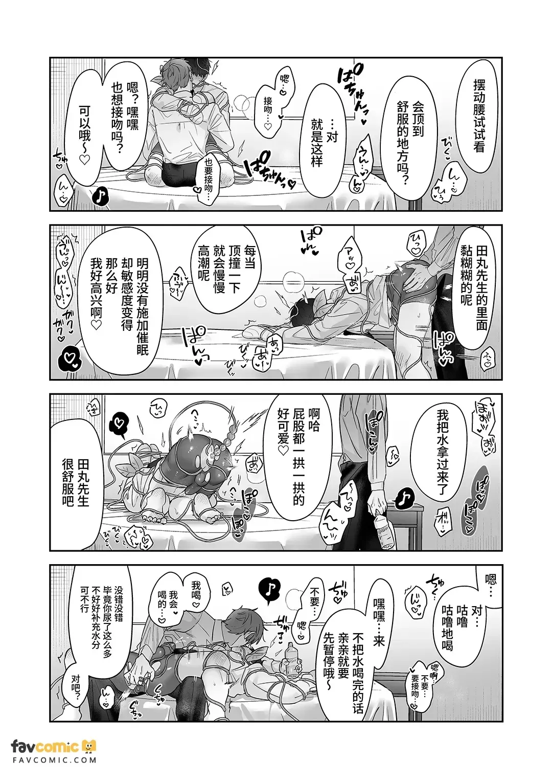 หน้า 215