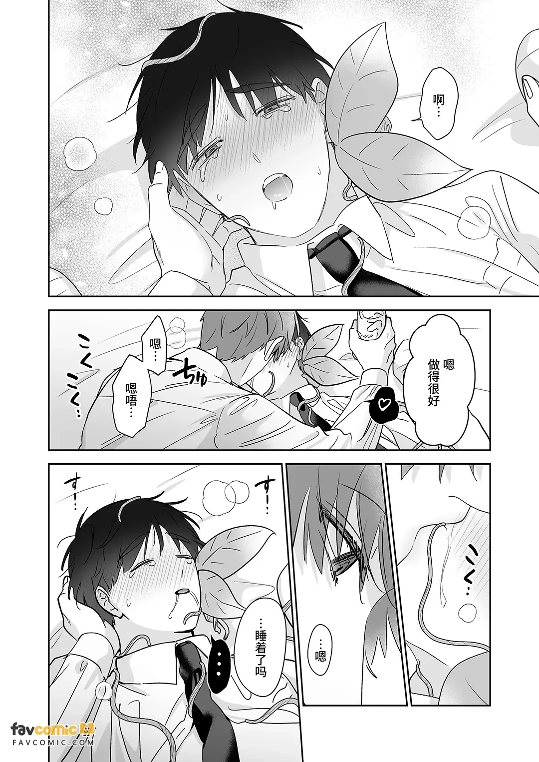 หน้า 219